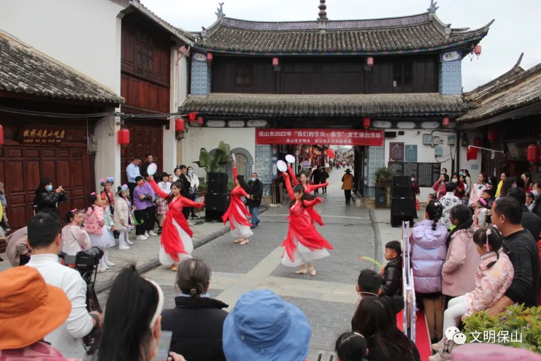 保山广播电视台