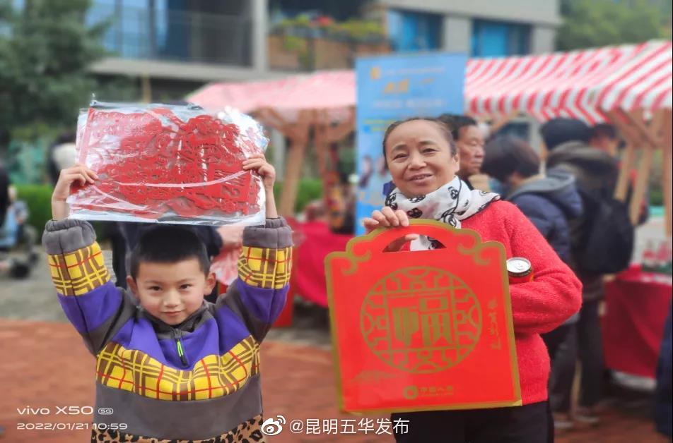 “昆明五华发布”微博