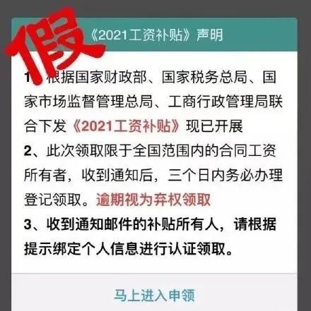 东川发布(微信)