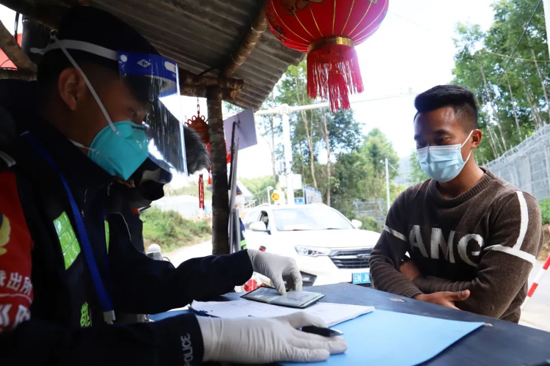 云南法制报