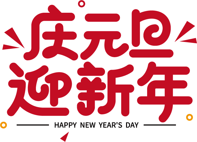 蒙自中医