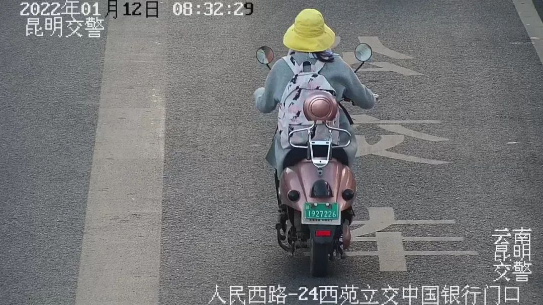 昆明交警