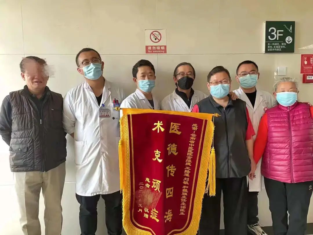 云南省中医医院