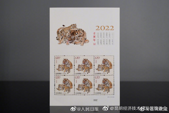 昆明经济技术开发区管委会