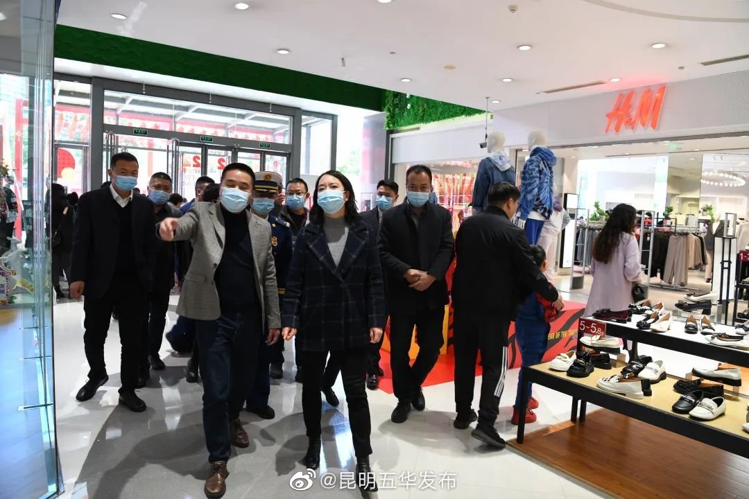 “昆明五华发布”微博