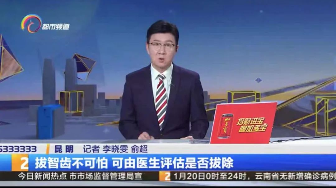 昆明医科大学附属口腔医院