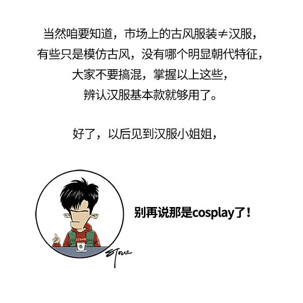 美丽云南微科普