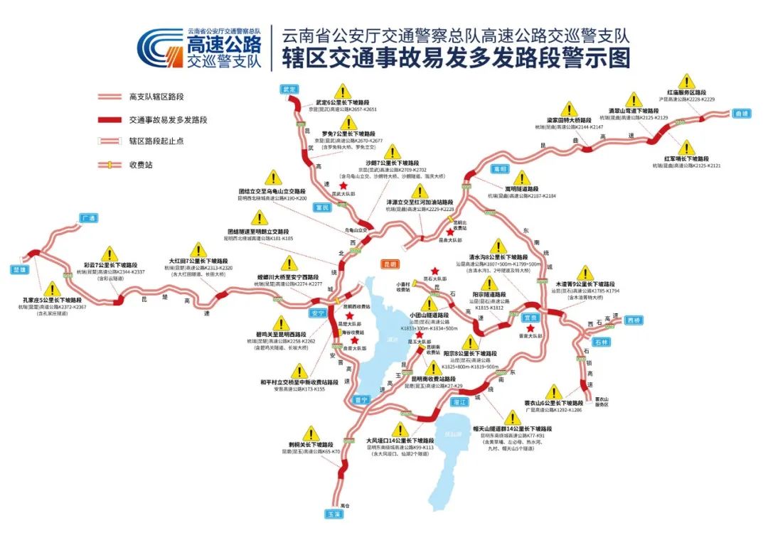 掌上春城微信公众号