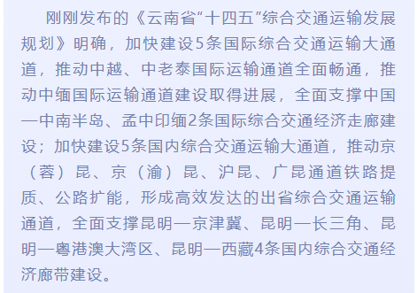 昆明滇池国家旅游度假区管理委员会(微信)