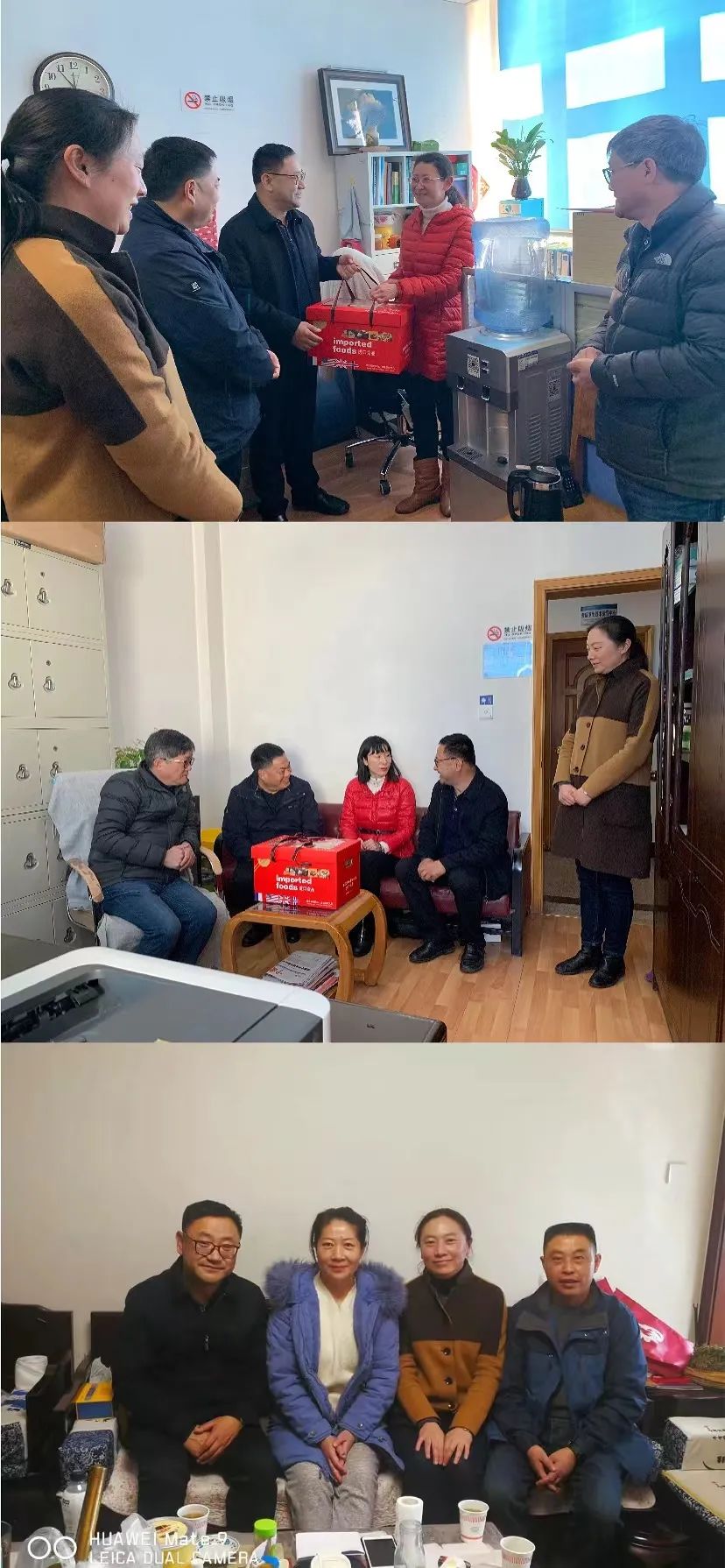 云南疾控