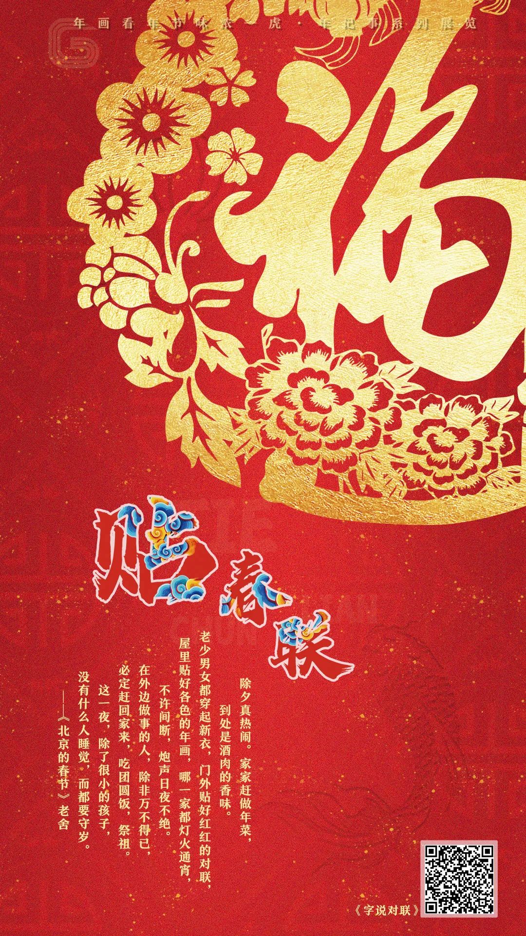 昆明市西山区图书馆
