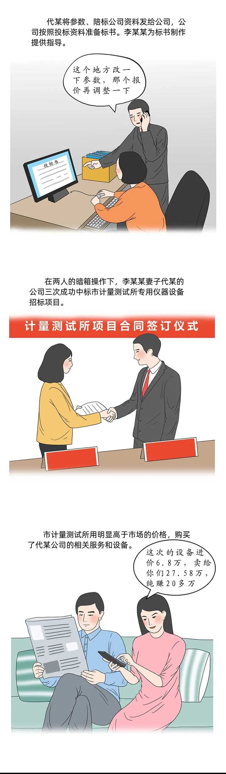 盘龙清风(微信)