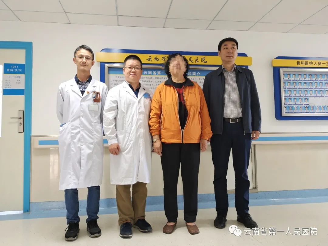 云南省第一人民医院