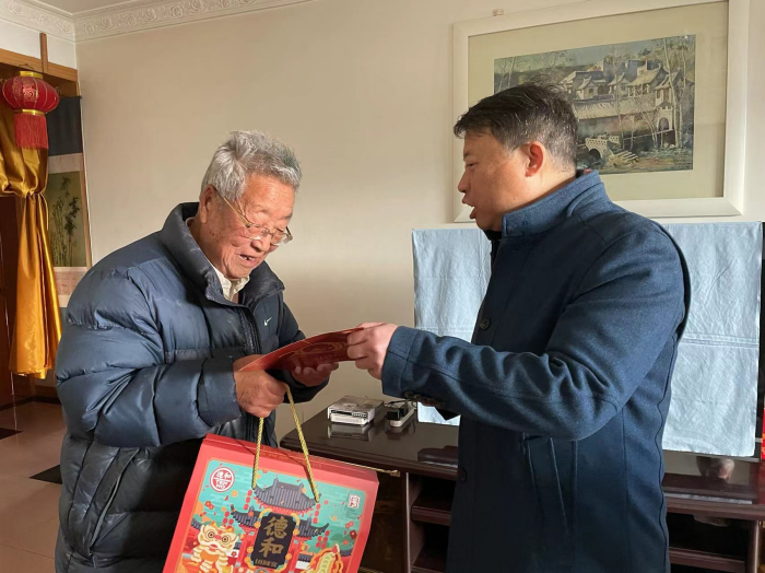 云南中医药大学第二附属医院