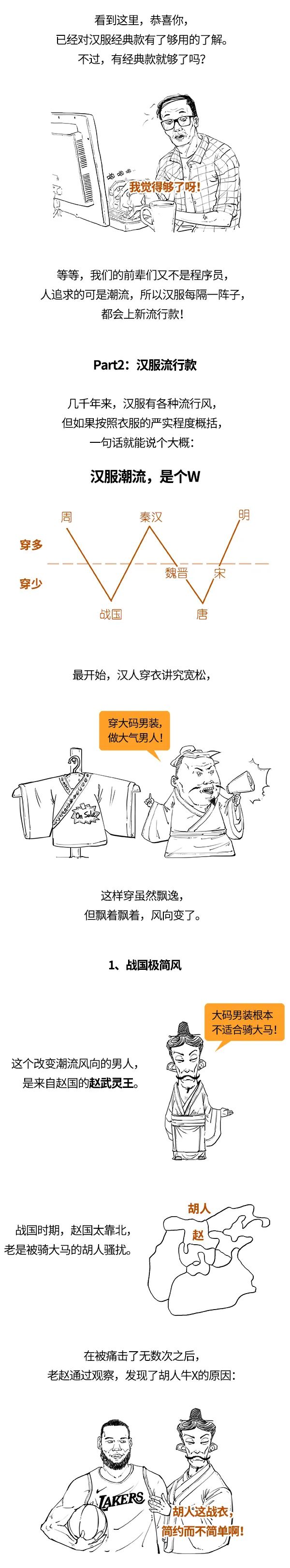 美丽云南微科普