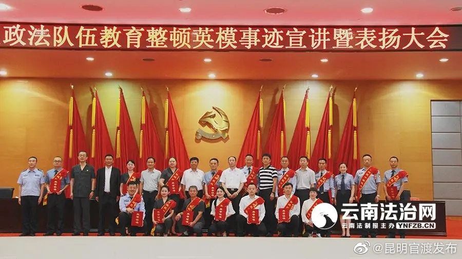 “昆明官渡发布”微博