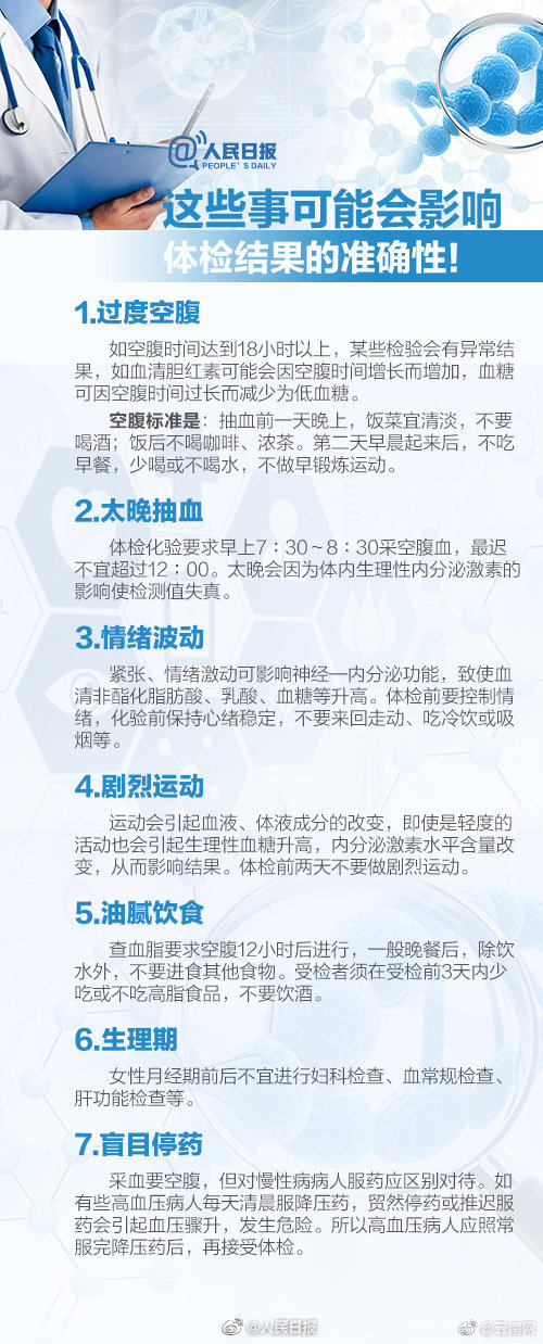 嵩明发布