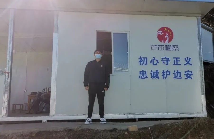 云南省人民检察院