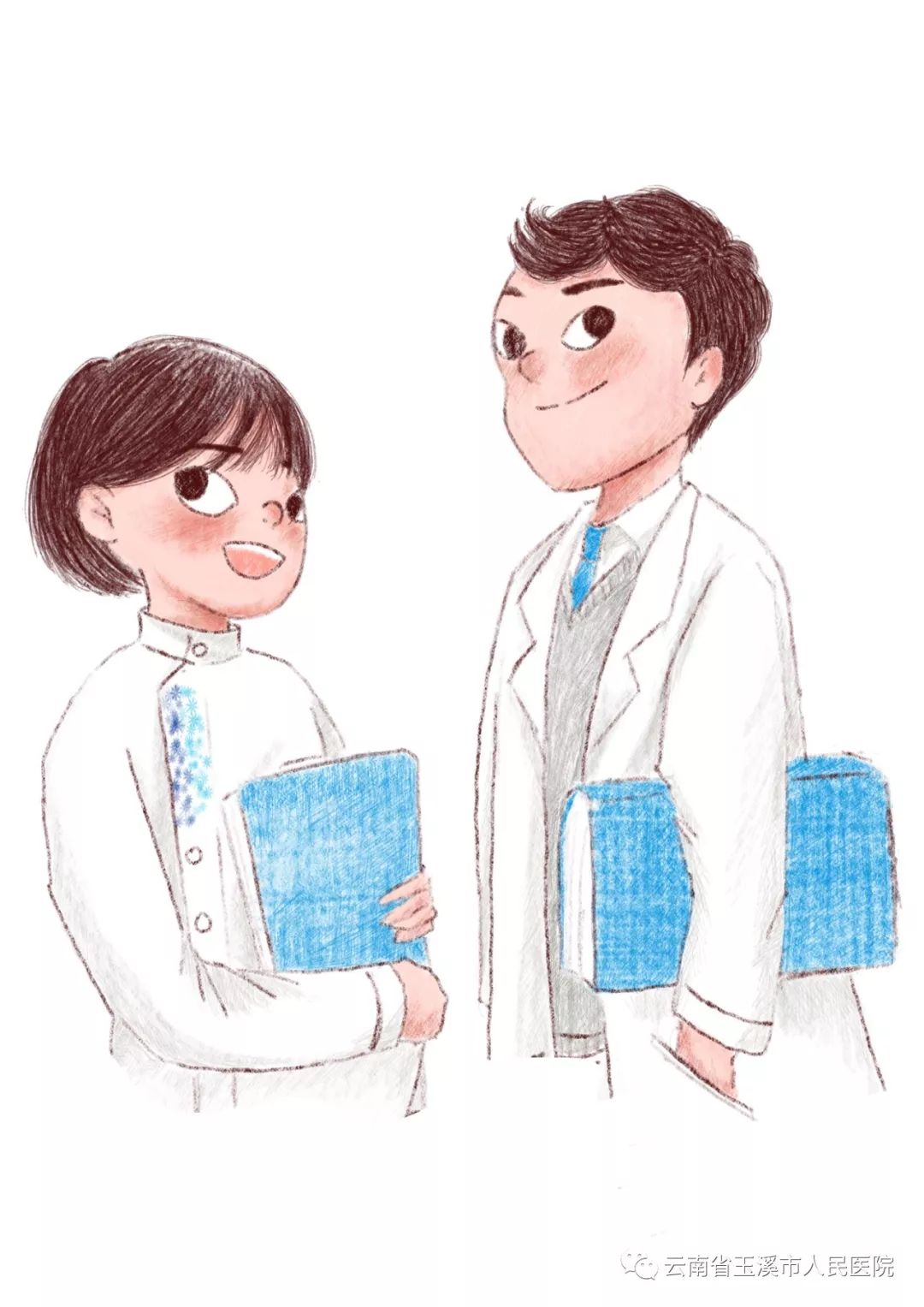 云南省玉溪市人民医院