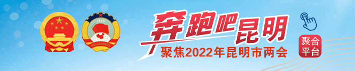 掌上春城微信公众号