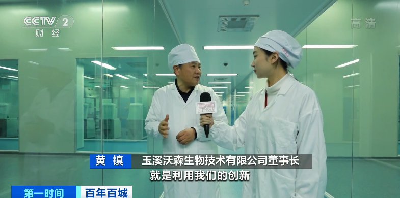 美丽云南微科普