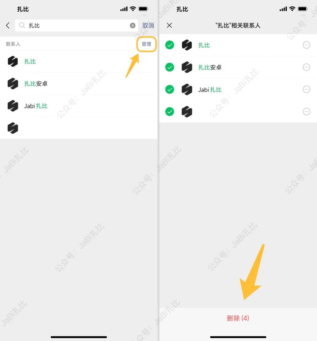 918云南交通台(微信)