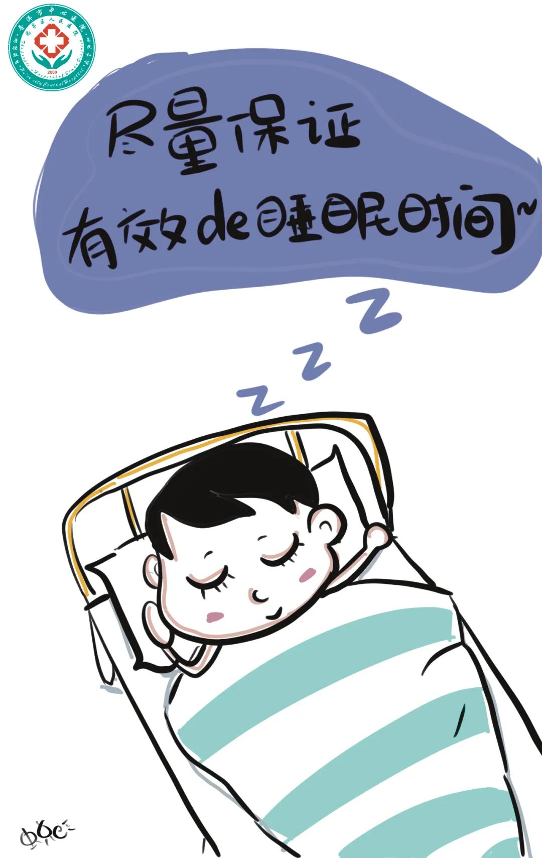 思茅区人民医院