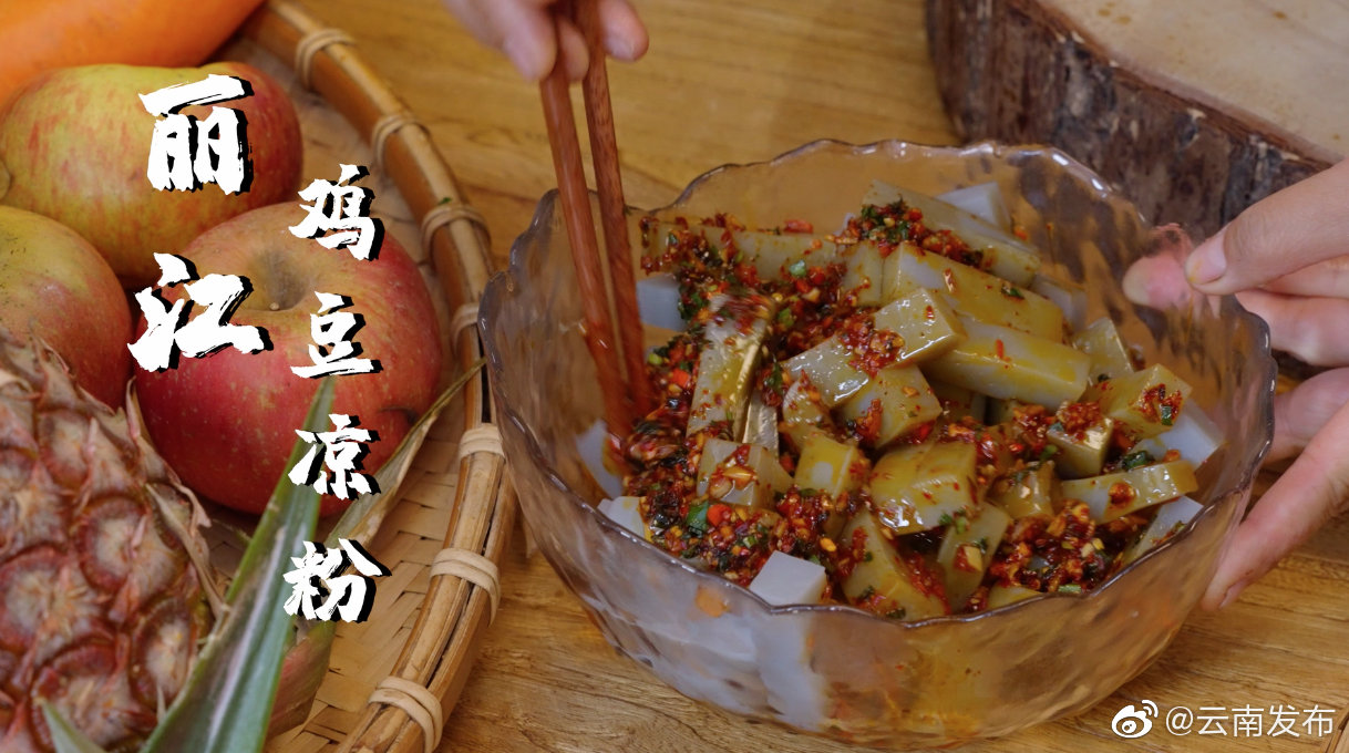 “云南发布”微博