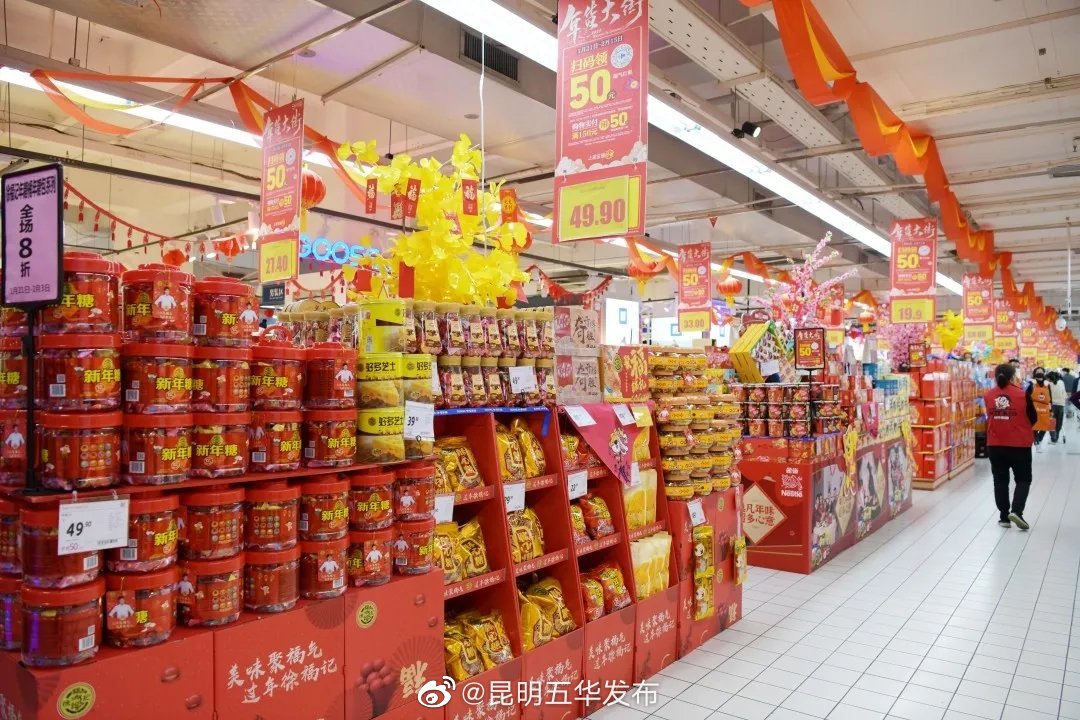“昆明五华发布”微博