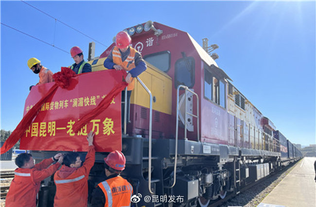 昆明发布