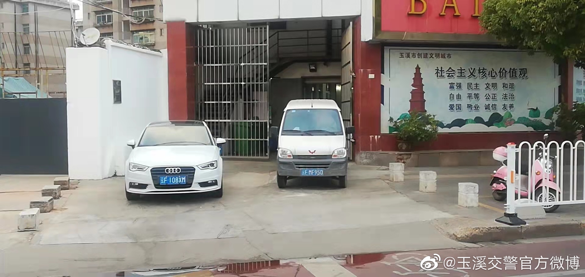 玉溪交警官方微博