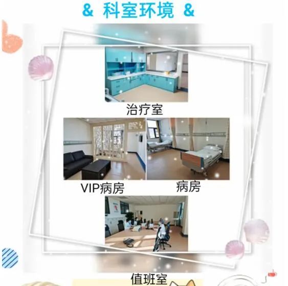 曲靖市妇幼保健院