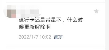 昆明滇池国家旅游度假区管理委员会(微信)