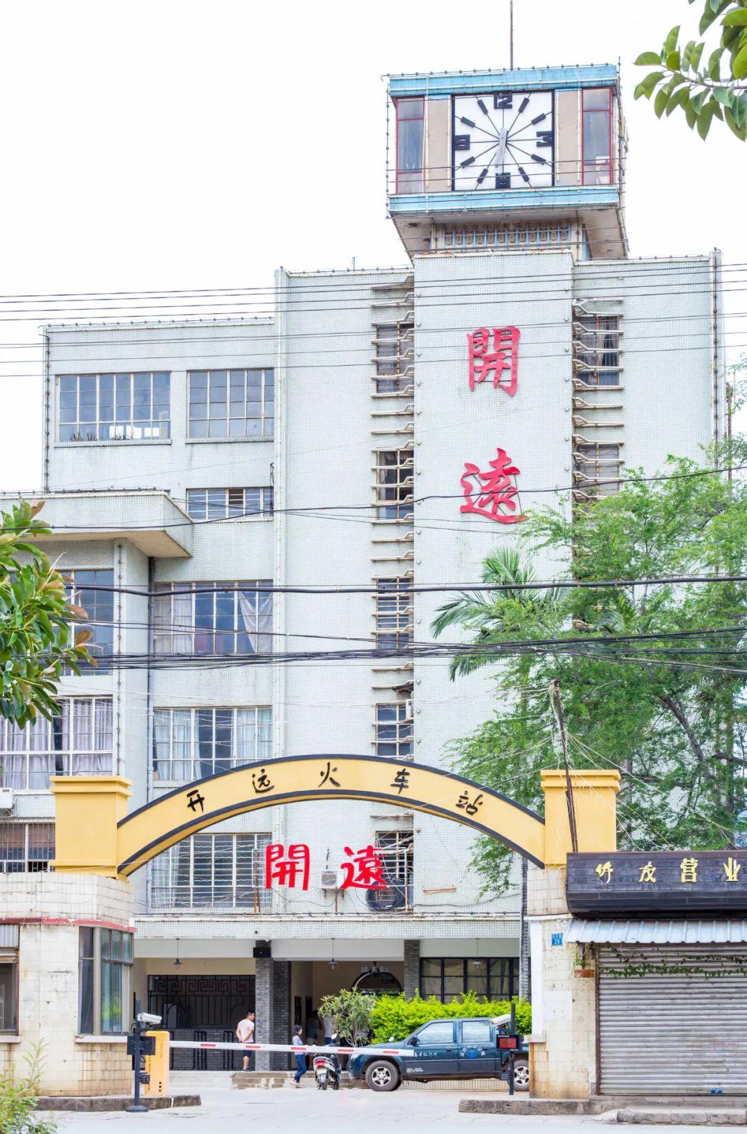 红河文旅