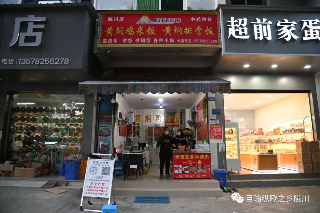 德宏团结报