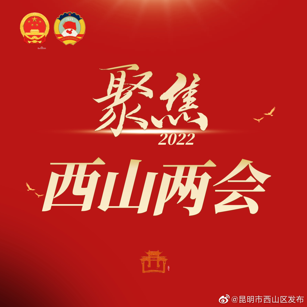 大力推进重点项目建设，有效投资持续扩大