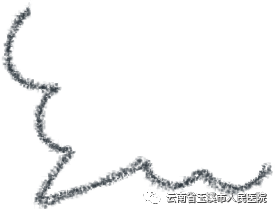 云南省玉溪市人民医院