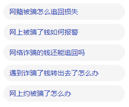 掌上春城微信公众号