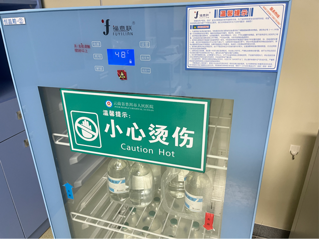 普洱市人民医院