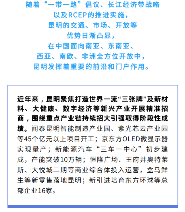 昆明信息港/cnkmxxg