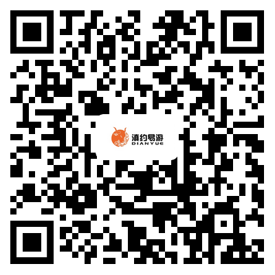 云南野生动物园