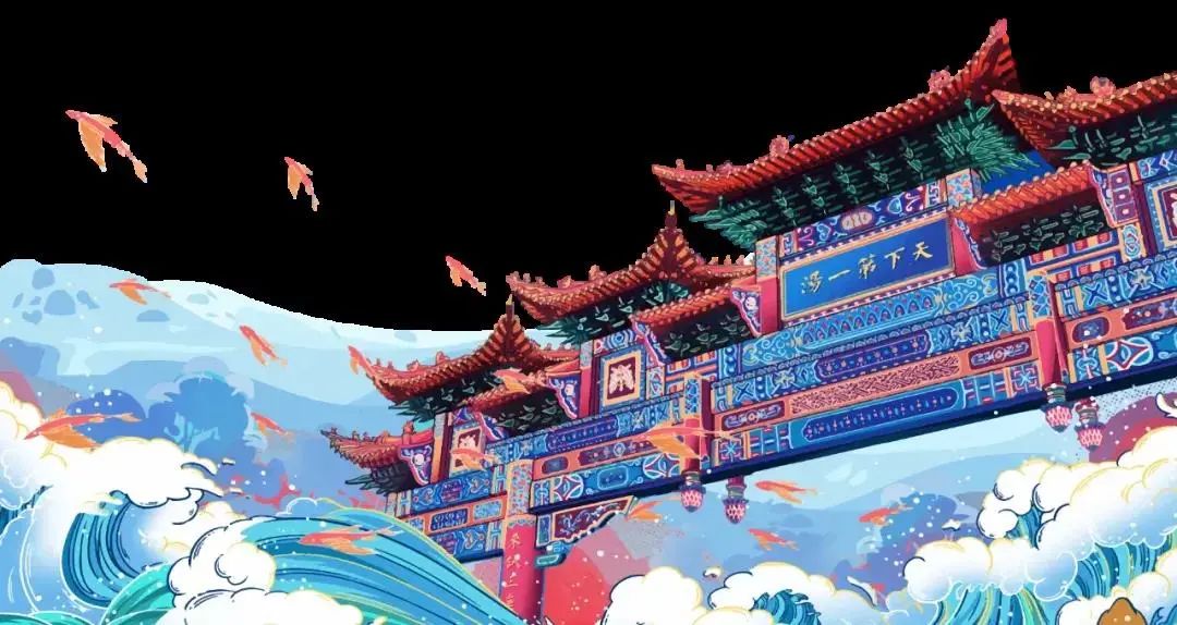 918云南交通台(微信)
