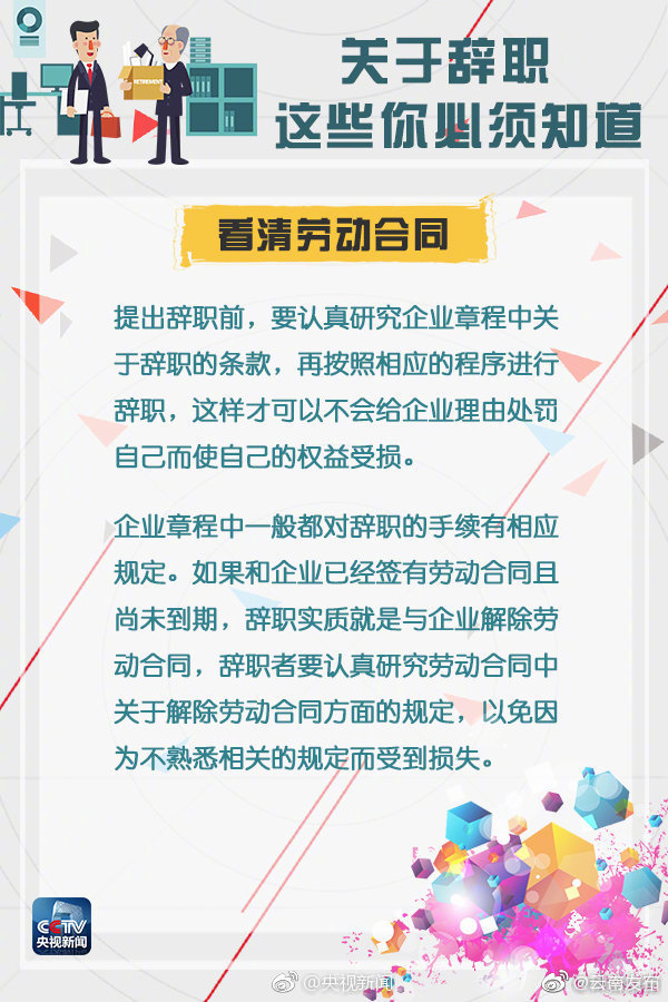 “云南发布”微博