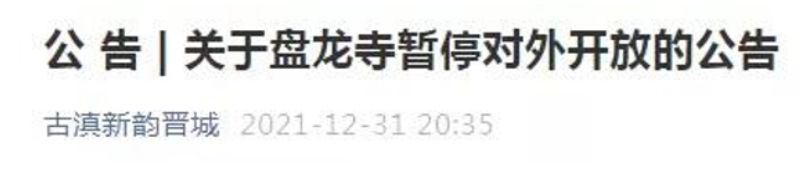 昆明信息港/cnkmxxg