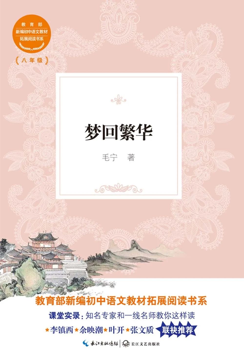 昆明市西山区图书馆