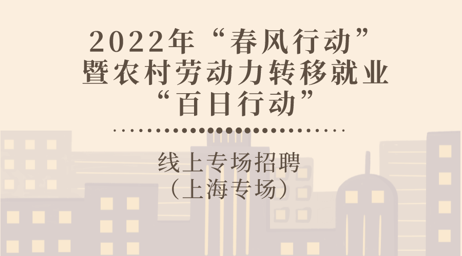 昆明市劳动就业服务局