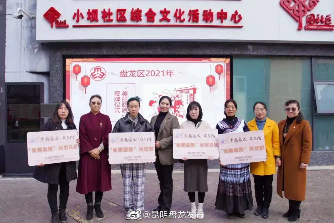 昆明盘龙发布