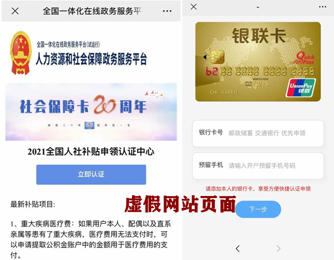 东川发布(微信)