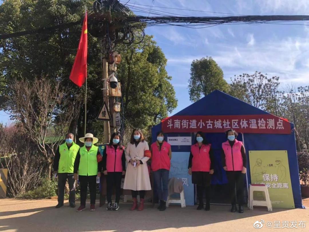 小古城社区：巾帼志愿者挑大梁