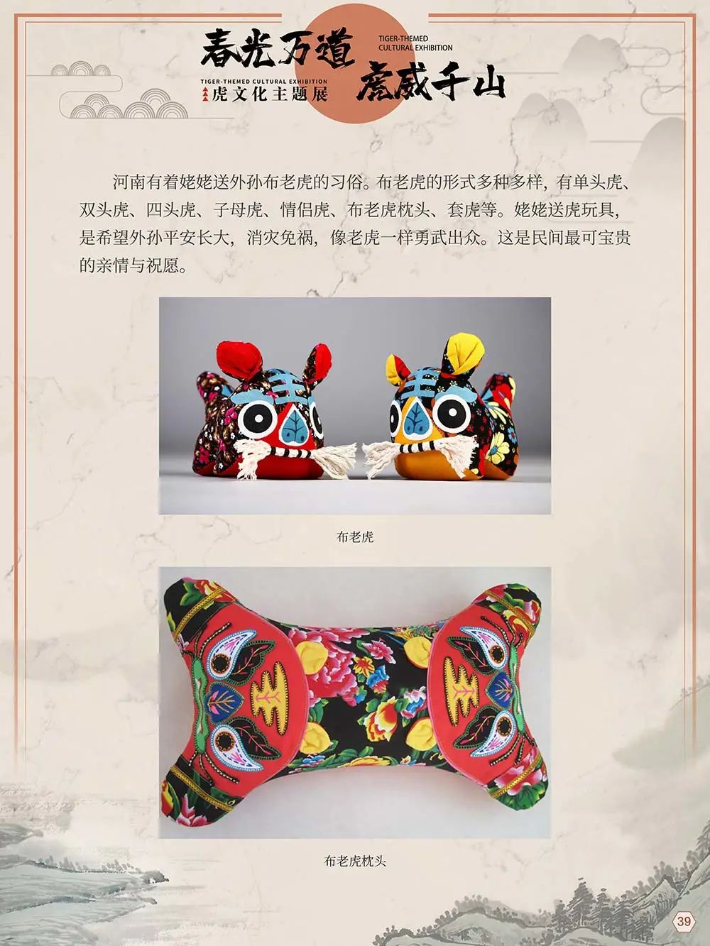 昆明市图书馆